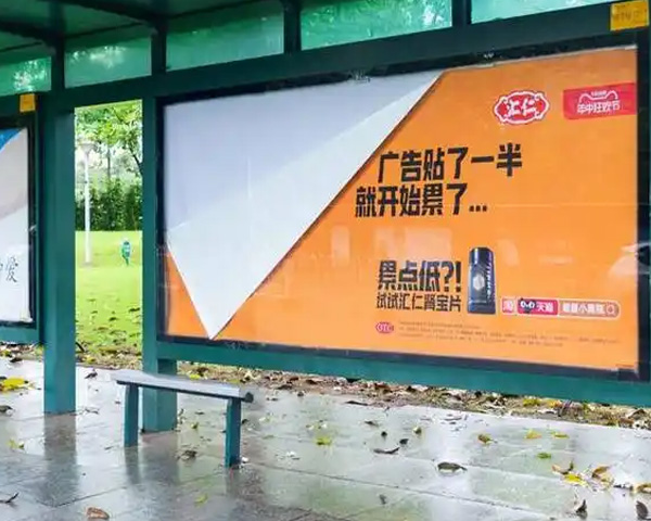 指尖上的消费引力：解码移动视频广告的线上购物驱动密码